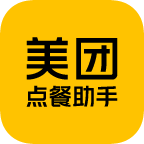 美團(tuán)點(diǎn)餐助手智能版