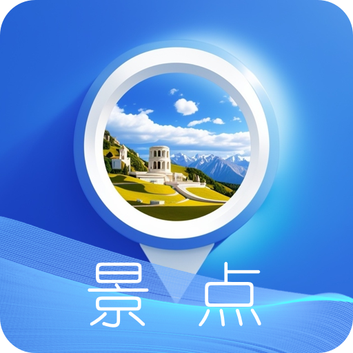 vr云旅游