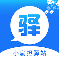 小扁擔(dān)驛站App